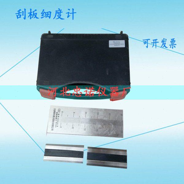 不锈钢刮板细度计QXD单槽细度板0-25/50/100涂料油墨刮板细度仪,五金/工具,其它仪表仪器,淘宝优惠券,粉丝福利购,淘宝优惠卷