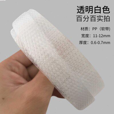 PP打包带热熔手工手动透明彩色包装带塑料带编织带条材料菜篮子