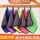 粉丝专属 发8条柔软珊瑚绒毛巾不掉毛不留痕汽车玻璃桌面抹布