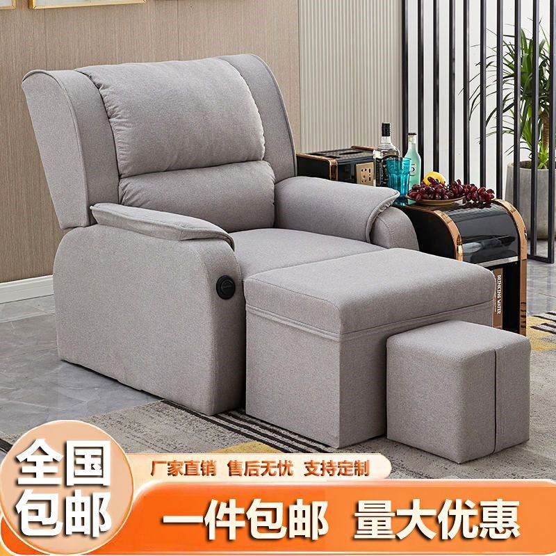 足浴沙发电动休闲躺椅p按摩床洗浴场室桑拿会所足疗采耳洗修脚沐