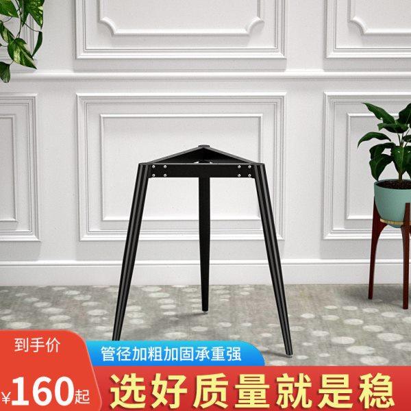 铁艺桌腿支架金色茶几岩板大理石圆桌架边几台脚支撑三角洽谈底座,商业/办公家具,台脚台架/家具支架,淘宝优惠券,粉丝福利购,淘宝优惠卷