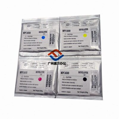 理光MPC5503 6003 4503 3503载体C2003 c2503 c3003铁粉 显影剂