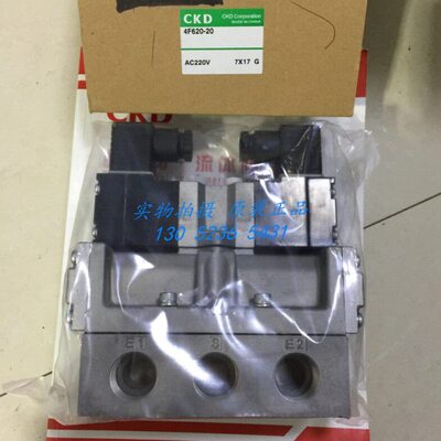特价CKD喜开理先导式5通阀4F620-20-AC220V AC110V  DC24原装正品