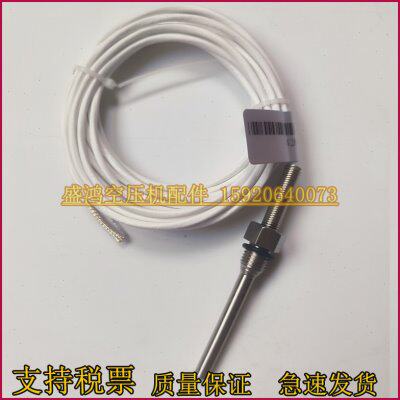 IR英格索兰空压机探头42852525温度传感器气动变送器配件现货