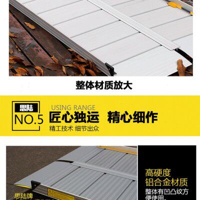 无障碍坡道斜坡板上坡辅助坡道板板便携式移动斜坡垫老年代步车坡