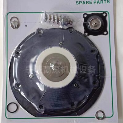 脉冲阀膜片维修包 200261 C113827 膜片 SCG353A047