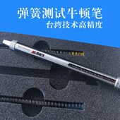 西梯埃175硬度试验棒硬度计牛顿笔硬度测试仪替代德国仪力信318