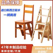 竹木多功能梯凳家用室内木质折叠加厚楼梯椅便携登高两用台阶梯子