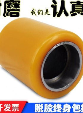 林德电动叉车T20AP承载轮电动堆高车承重轮85X105-55前轮配件