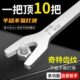 多功能梅花扳手双头开口X型扳手6 25mm自紧扳手内六角自紧两用T