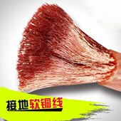 国标紫铜接地线接地软铜线25平方铜线16平方铜线电焊机焊把线软铜