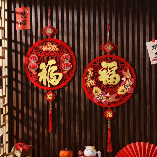 2025新款立体福字o挂件新年大门装饰布置客厅玄关酒柜挂饰喜庆用