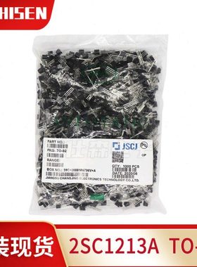 长电长晶2SC1213A TO-92直插 500MA电流50V耐压NPN功率晶体三极管
