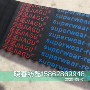 喷气织机配件1470-14M-50 1470-14M-65同步带春光/佳固1470-14-60