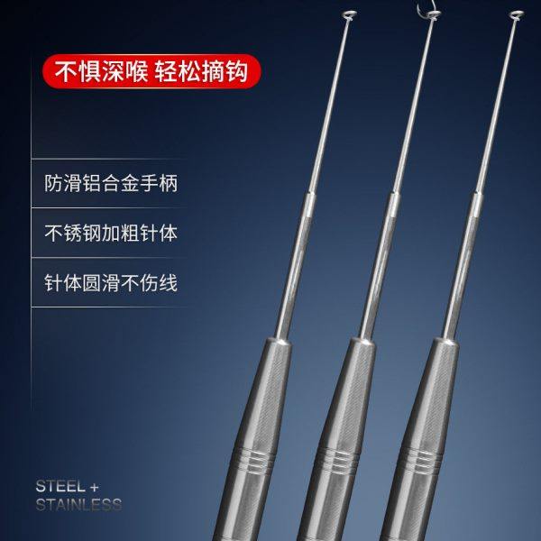 龙王恨脱钩器钓鱼取钩器黄桑专用多功能摘钩器脱勾解钩退钩神器,户外/登山/野营/旅行用品,脱钩器,淘宝优惠券,粉丝福利购,淘宝优惠卷