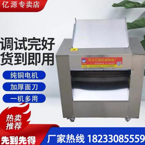饼丝机饼条机商用大型全自动切饼丝机整张饼切丝机豆皮千张切丝机