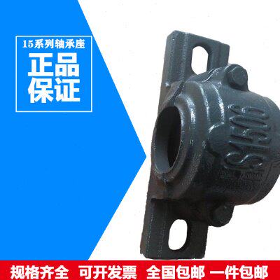 1507 轴承座 轴壳 轴瓦 瓦盒 配套轴承 6207 6306 2207