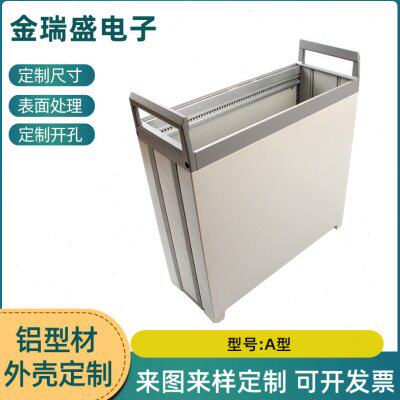 铝壳 壳体 机箱 机壳 型材 铝合金外壳 仪表 定制 A型