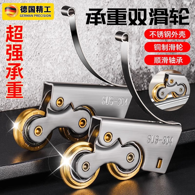 德国推拉门衣柜门滑轮o可移门厨房轮子地轨道玻璃门卫生间导轨滚