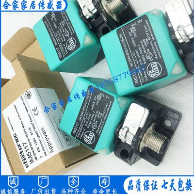 全新易福门接近开关IM5128 IMC3020BBPKG/K1/US-100-DPS传感器