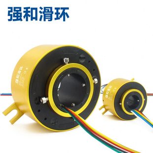 滑环 过孔导电滑环 空心集电环 内径导电环246812路旋转线接头