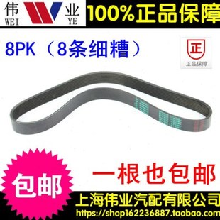 适配D4114/D6114上柴欧三发动机水泵皮带8PK1524/8PK1525徐工吊车