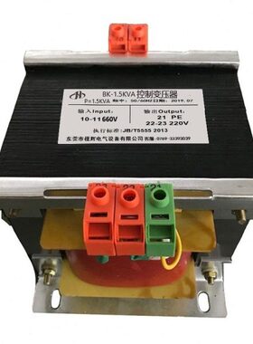 控制变压器1500W 660V转220V BK-1500VA输入电压660V输出电压220V