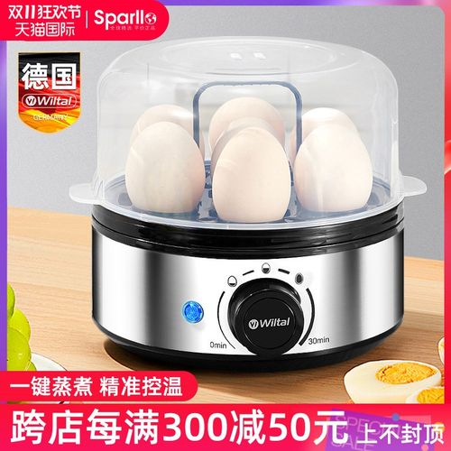 德国蒸蛋器煮蛋器全自动断电w家用小型早餐机多功能煮鸡蛋新款宿