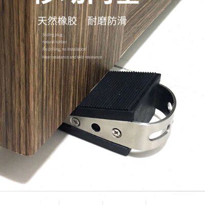 加厚移动门塞304不锈钢门挡免打孔防风阻门器门卡门顶门夹房门固