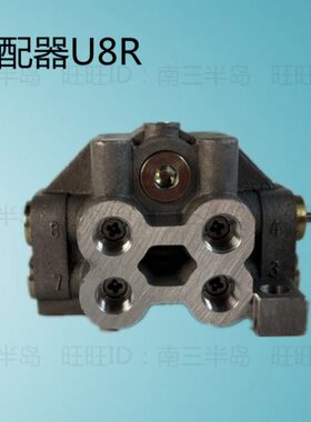 集成式递进黄油分配器油路分配阀U型分配器U4R U6 U8 U10 U12 U14