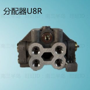 集成式递进黄油分配器油路分配阀U型分配器U4R U6 U8 U10 U12 U14