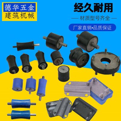 橡胶垫减震块方形震平尺震动尺减震垫平板夯缓冲器汽油振平尺配件