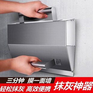 不锈钢抹灰神器内墙批灰搓子水泥沙浆抹墙粉刷墙锉子刮灰粉墙工具