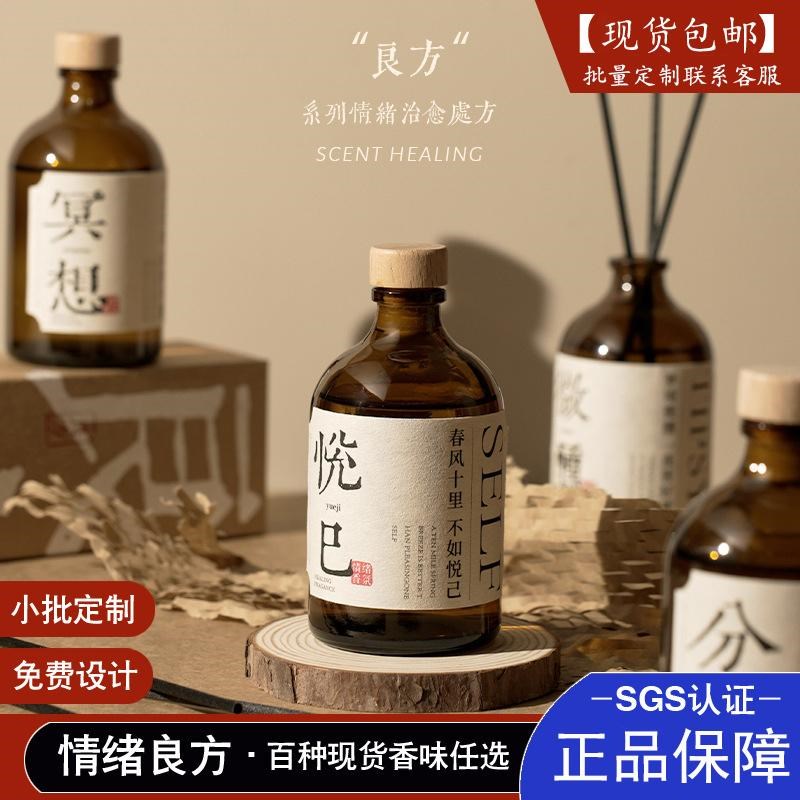 情绪良方系列无火香薰木质调栀子花香调K家用室内持久留香无火款