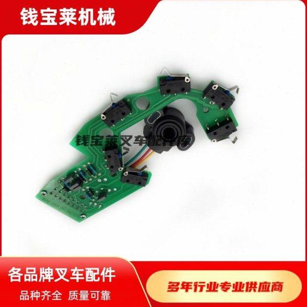 叉车配件手柄电路板3093607019加速器三线短7916400105 T20优品,搬运/仓储/物流设备,叉车配件,淘宝优惠券,粉丝福利购,淘宝优惠卷