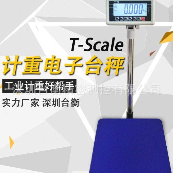 深圳台衡XK3108-BW 电子台秤    110v英文版T-SCALE电子计重台秤,五金/工具,电子秤/电子天平,淘宝优惠券,粉丝福利购,淘宝优惠卷