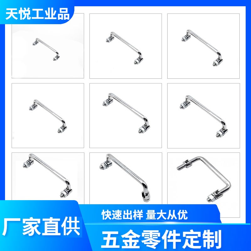 LS506-9f0/100/120/130/135/150/180不锈钢折叠圆形拉手