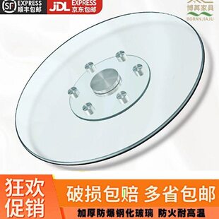 餐桌转盘圆形钢化玻璃转盘桌面旋转盘桌子玻璃转盘可旋转玻璃包邮