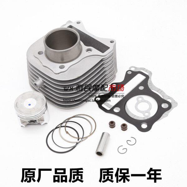 适用韵彩QS100T/-A/B 丽彩QS125T-2/A/B套缸气缸活塞环汽缸中缸垫