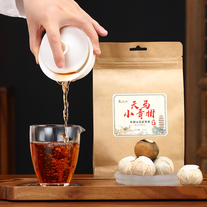 新会小青柑250克袋秋季润喉润肺