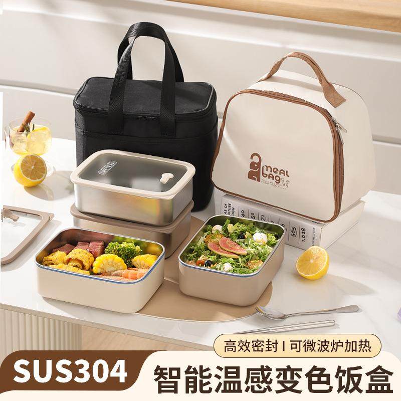 304不锈钢玻璃盖保鲜盒韩式方形饭盒户外密封学生餐盒外带可微波,餐饮具,保鲜盒,淘宝优惠券,粉丝福利购,淘宝优惠卷