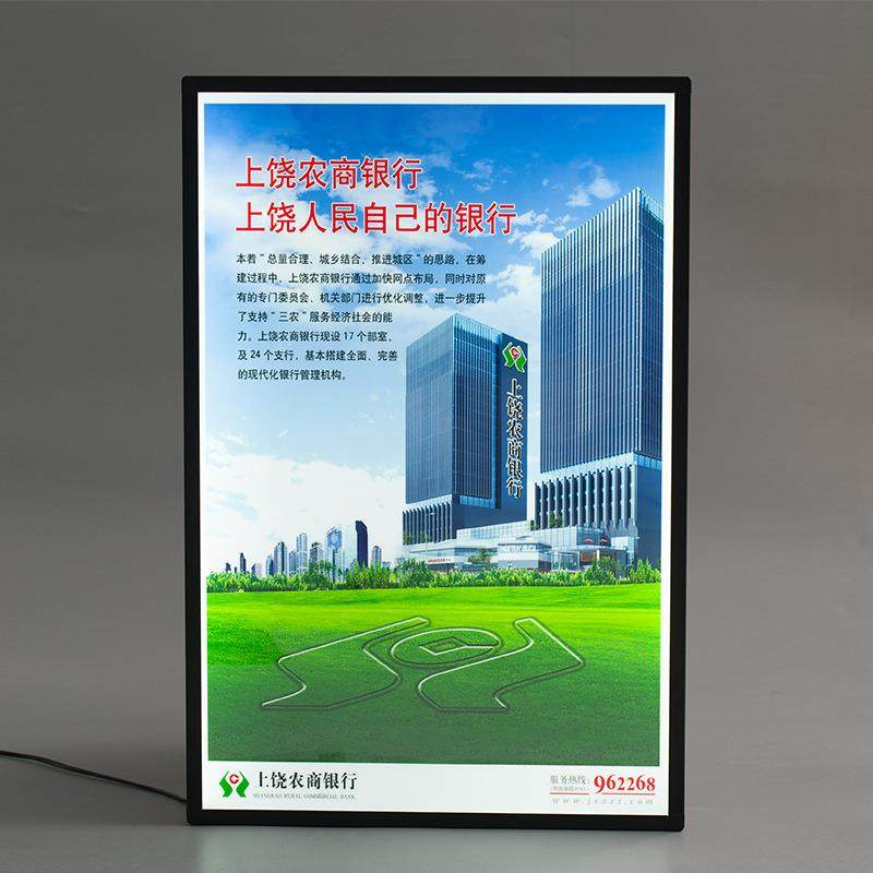 新款磁吸LED广告灯箱超薄电视招牌奶茶快餐店发光广告灯牌1件,商业/办公家具,灯箱,淘宝优惠券,粉丝福利购,淘宝优惠卷