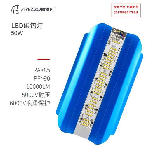 100W豪华款LED碘钨灯户外防水投光灯加厚铝壳156珠独立包装太阳灯