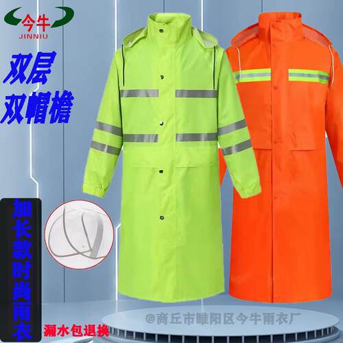 商丘雨衣长款全身防暴雨男士女单人成人新款雨披加厚连体反光加长
