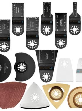 24pc混合万用宝锯片套装万用宝配件摆动锯片工具附件