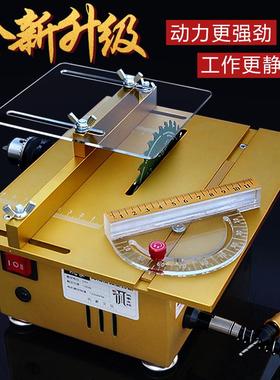 巩家文玩微型迷你小台锯diy木工电锯精密模型锯 多功能小型切割机