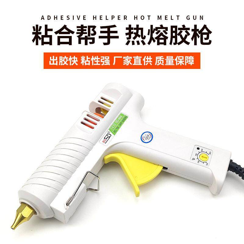 110W可调温 大功率工业级胶枪 无极调温热熔胶枪 三克斯3K-703,五金/工具,电动打胶机,淘宝优惠券,粉丝福利购,淘宝优惠卷