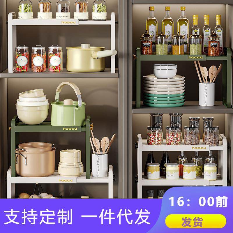 可伸缩厨房置物架微波炉架子烤箱收纳家用双层台面桌面橱柜家居,厨房/烹饪用具,抹布架/厨房清洁收纳架,淘宝优惠券,粉丝福利购,淘宝优惠卷