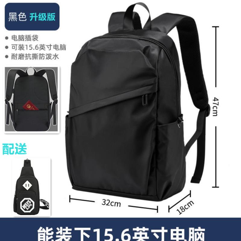 新希卡男双肩背包旅行包休闲电脑包高中大学生书包速卖通