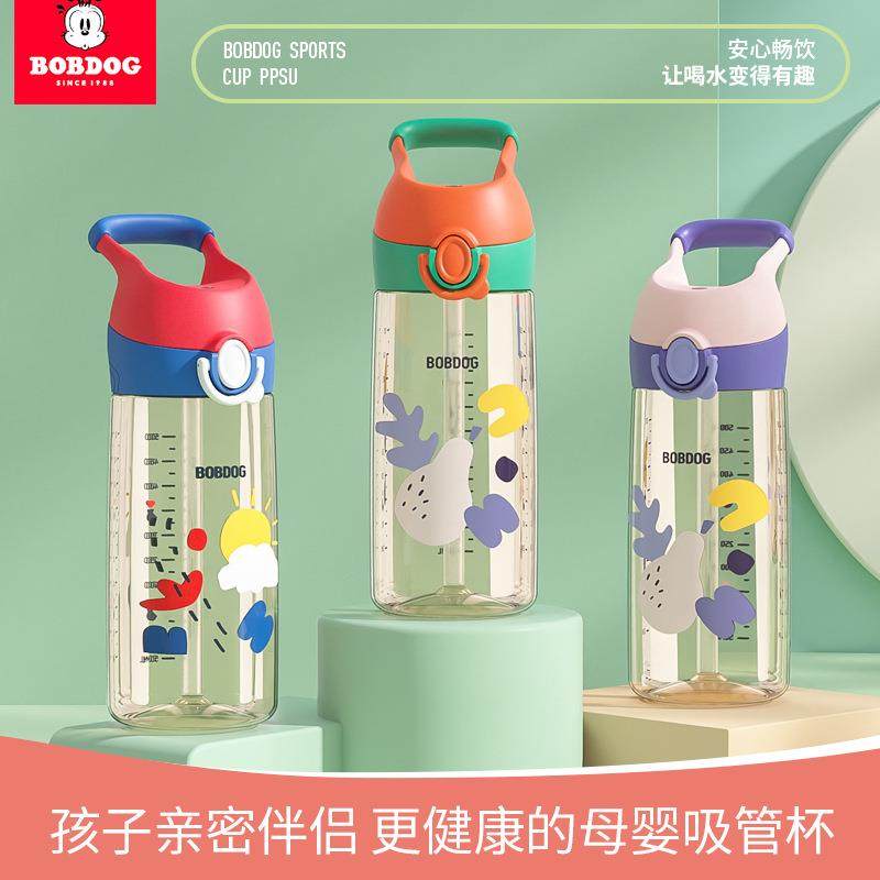 巴布豆儿童水杯PPSU 婴儿6个月及以上吸管水杯大容量耐高温直饮杯,餐饮具,吸管杯,淘宝优惠券,粉丝福利购,淘宝优惠卷